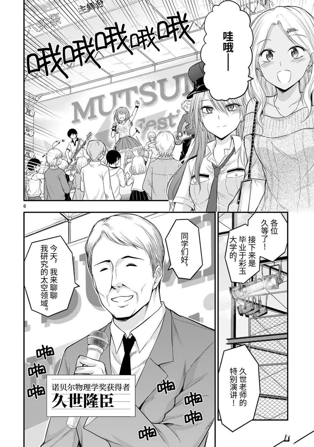 第56话