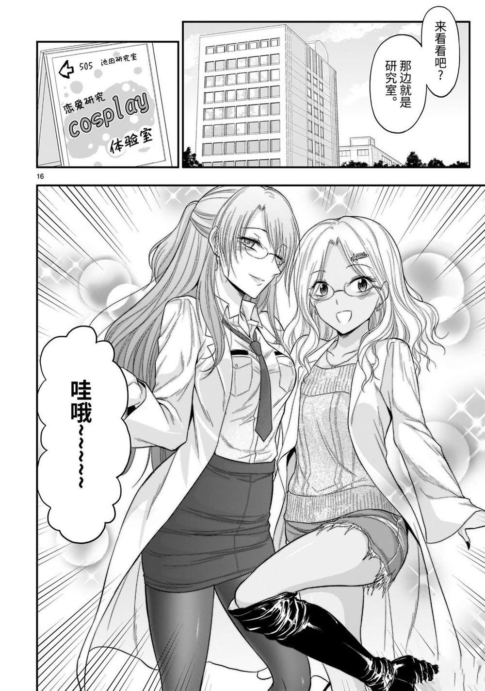 第56话