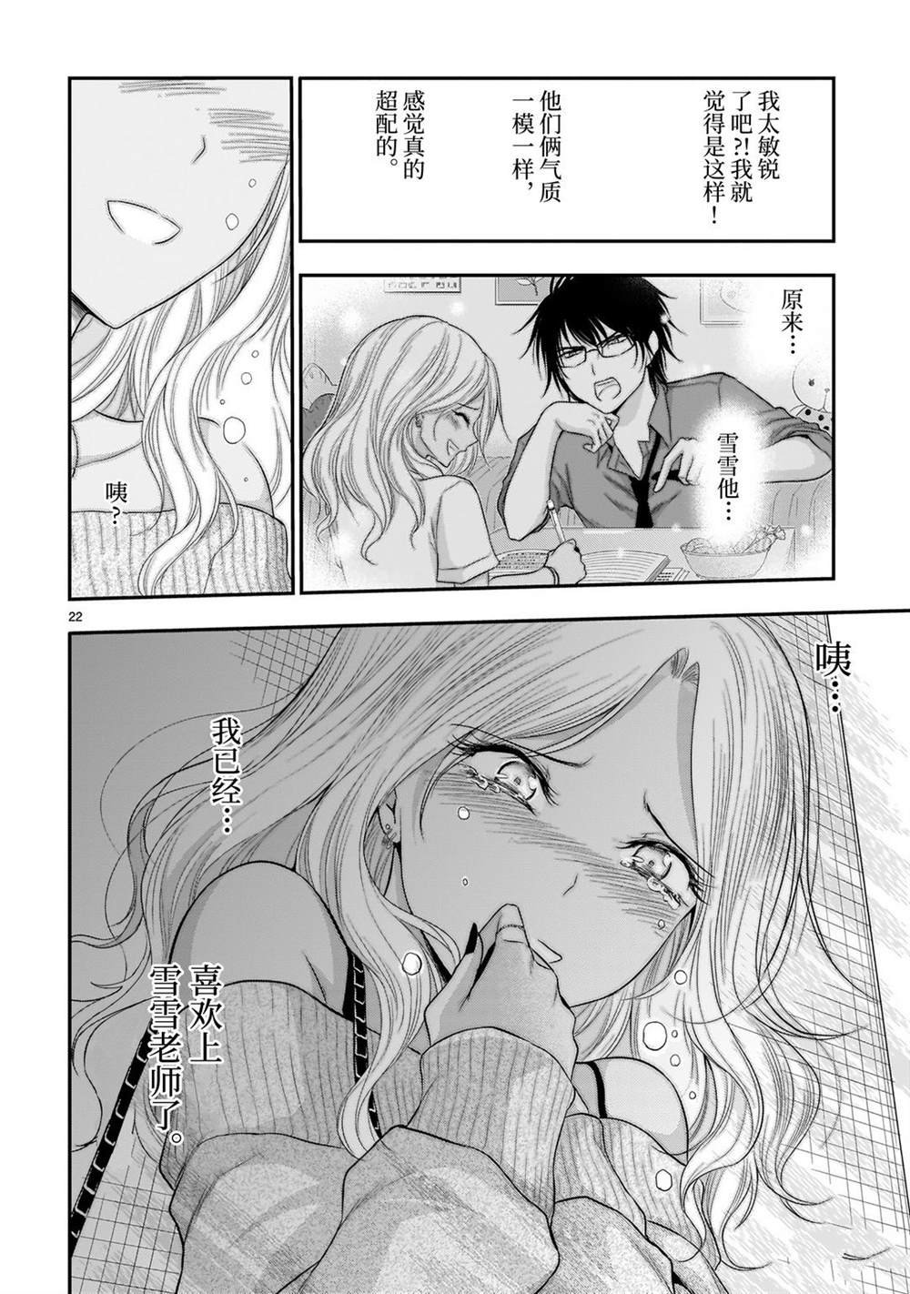 第56话