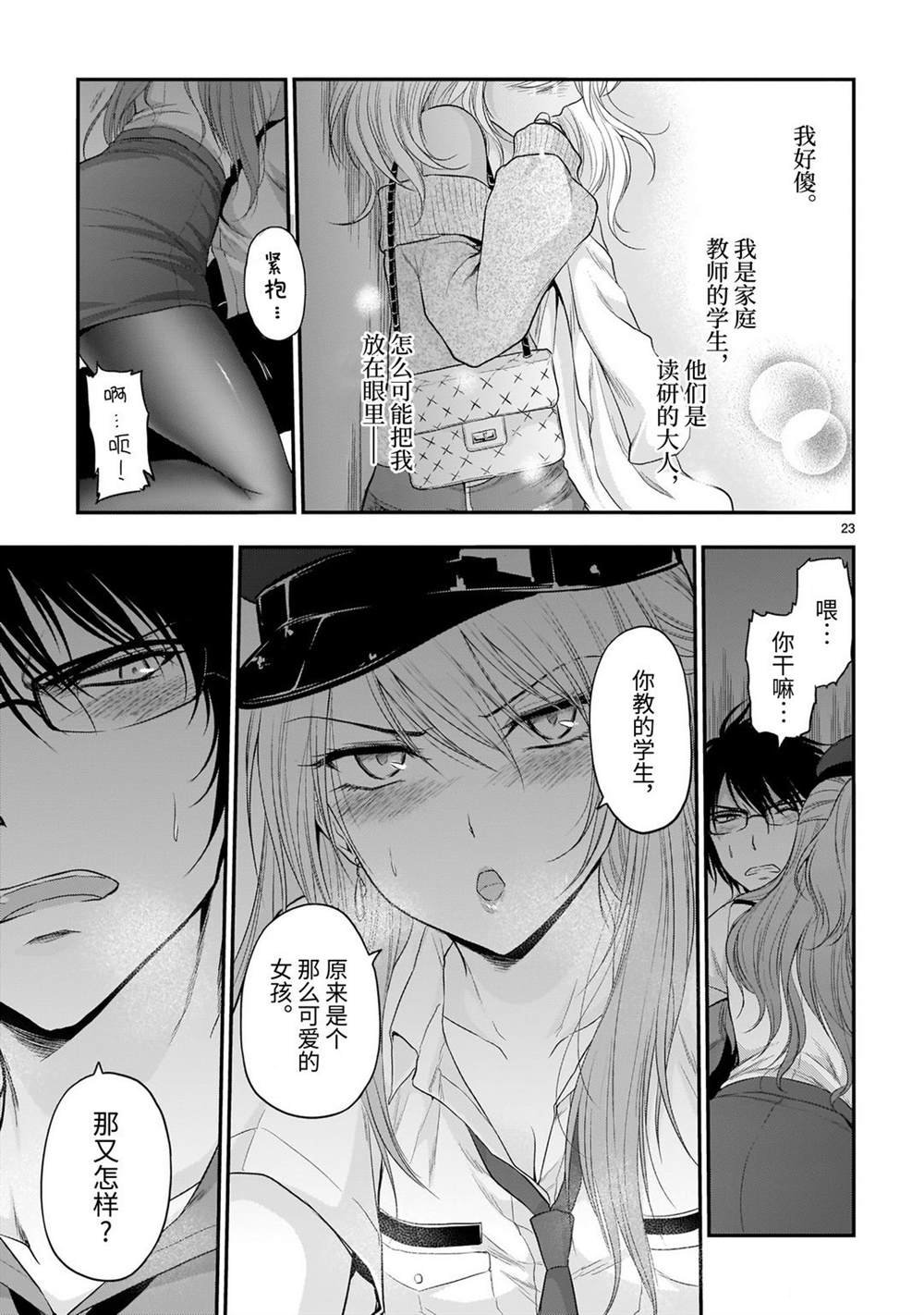 第56话