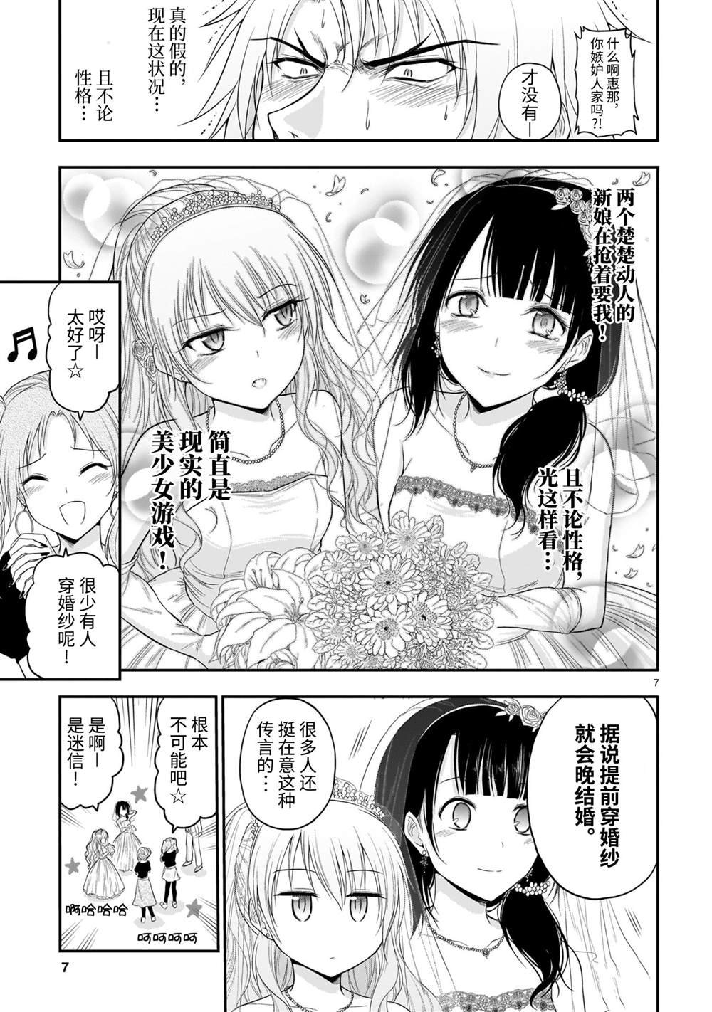 第57话