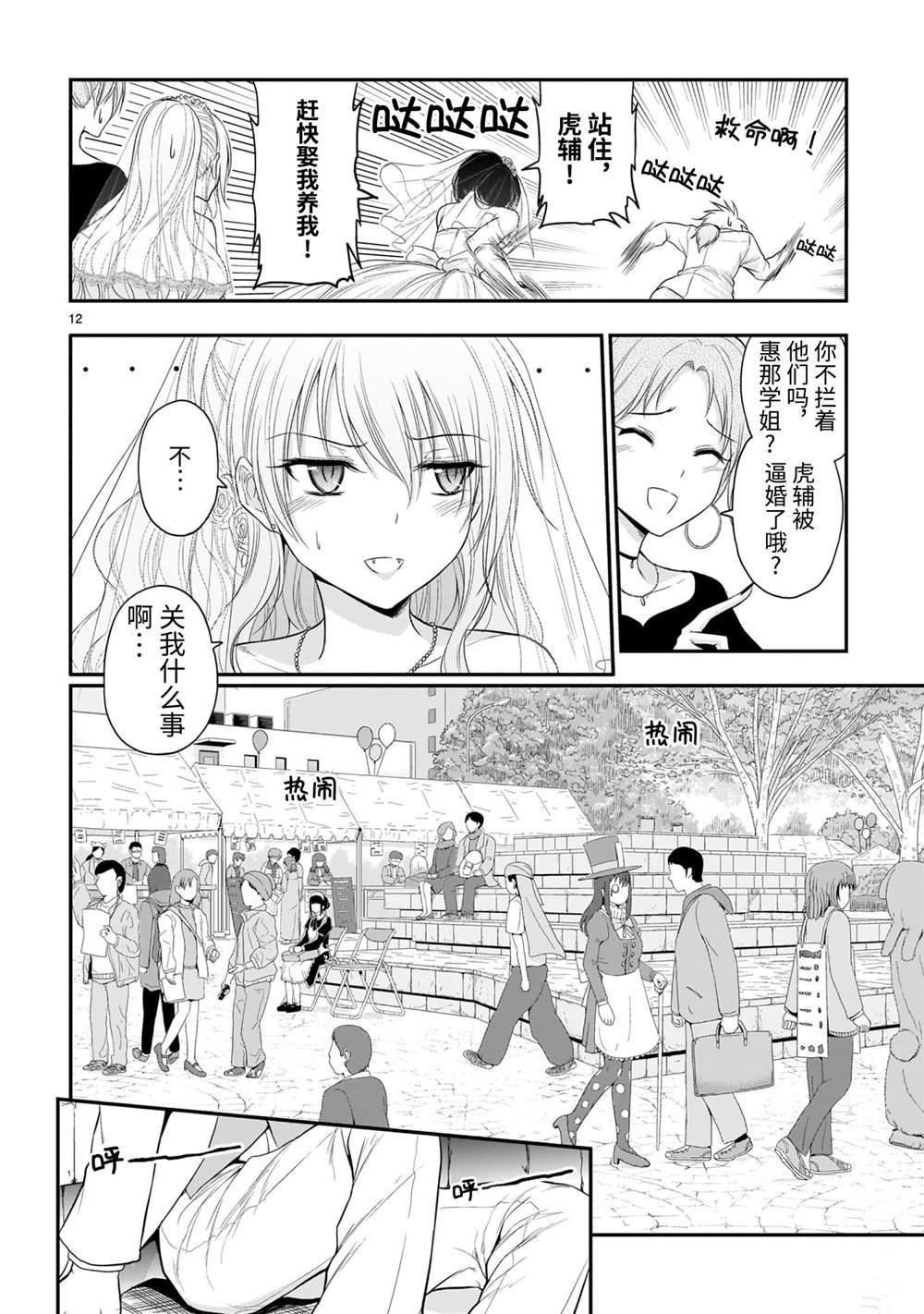 第57话