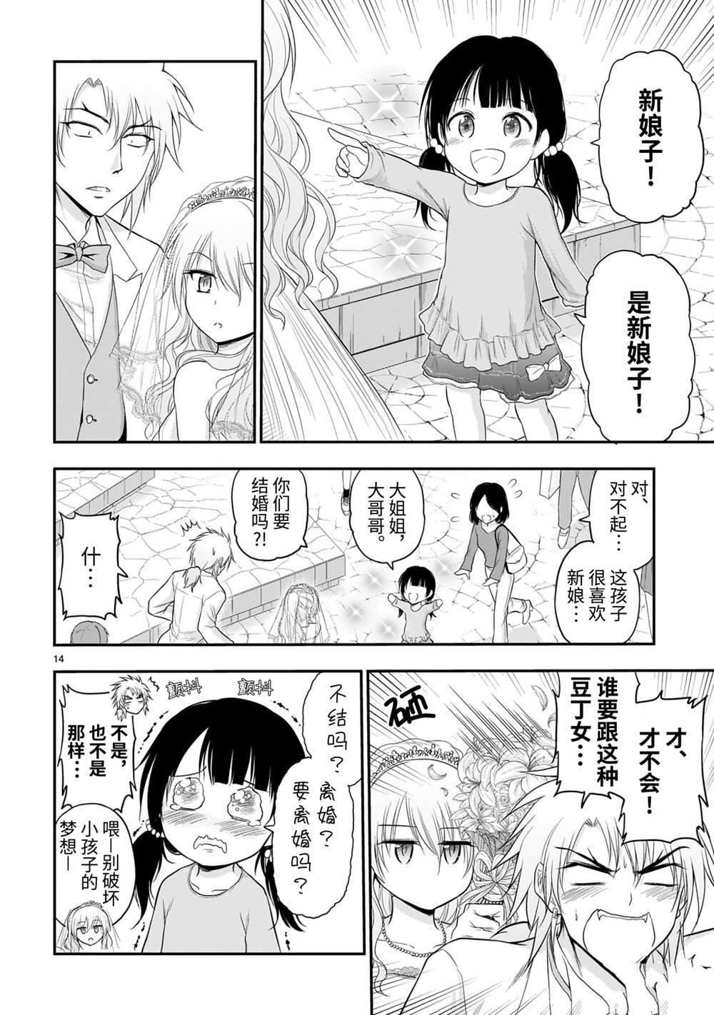 第57话