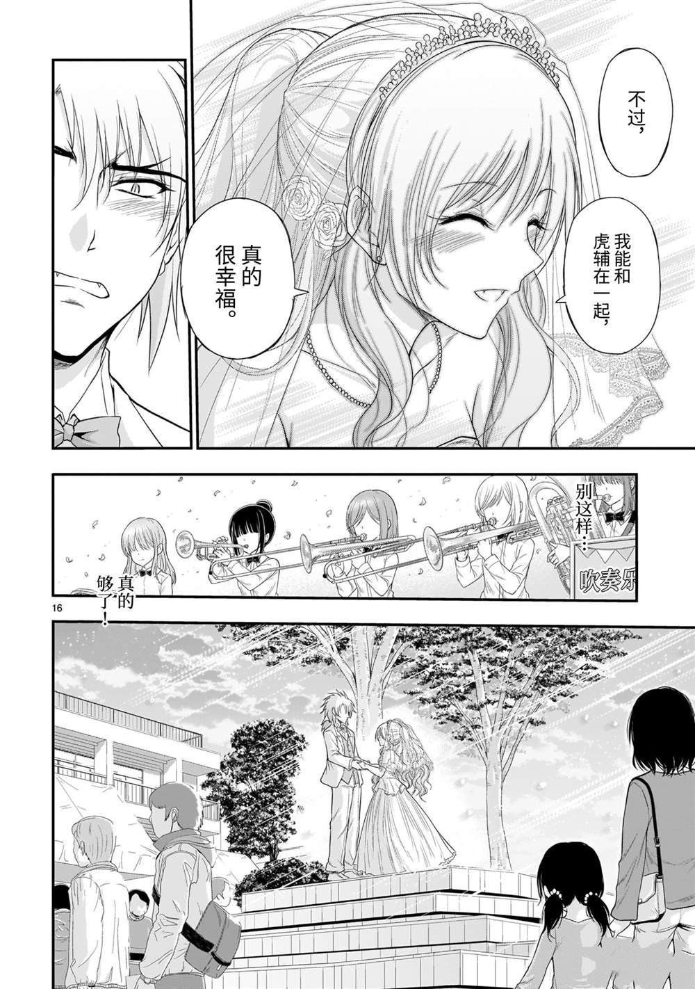第57话