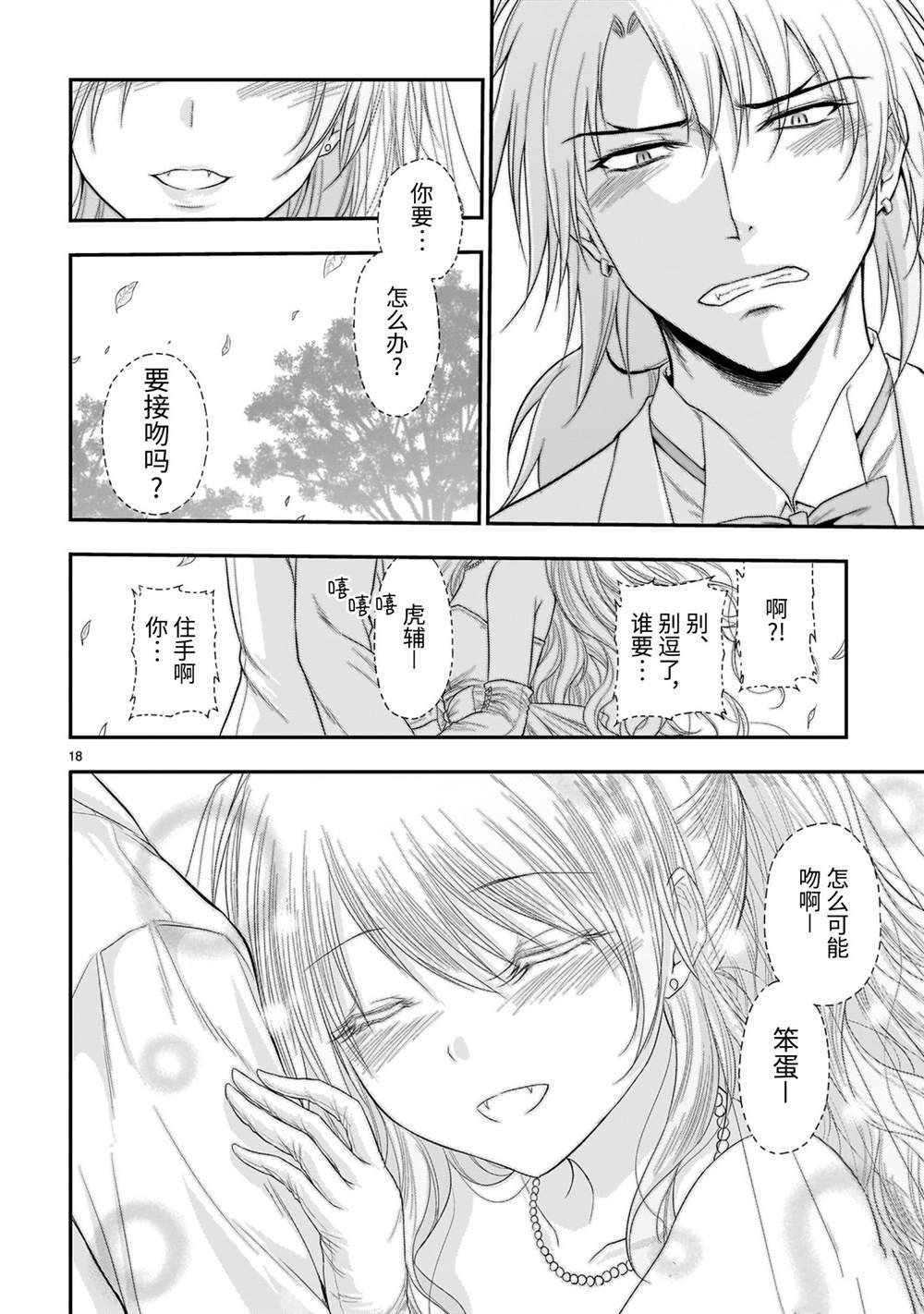 第57话