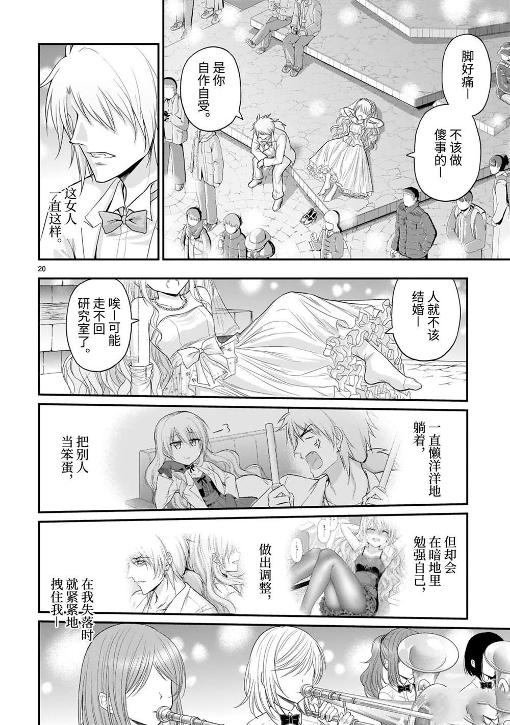 第57话