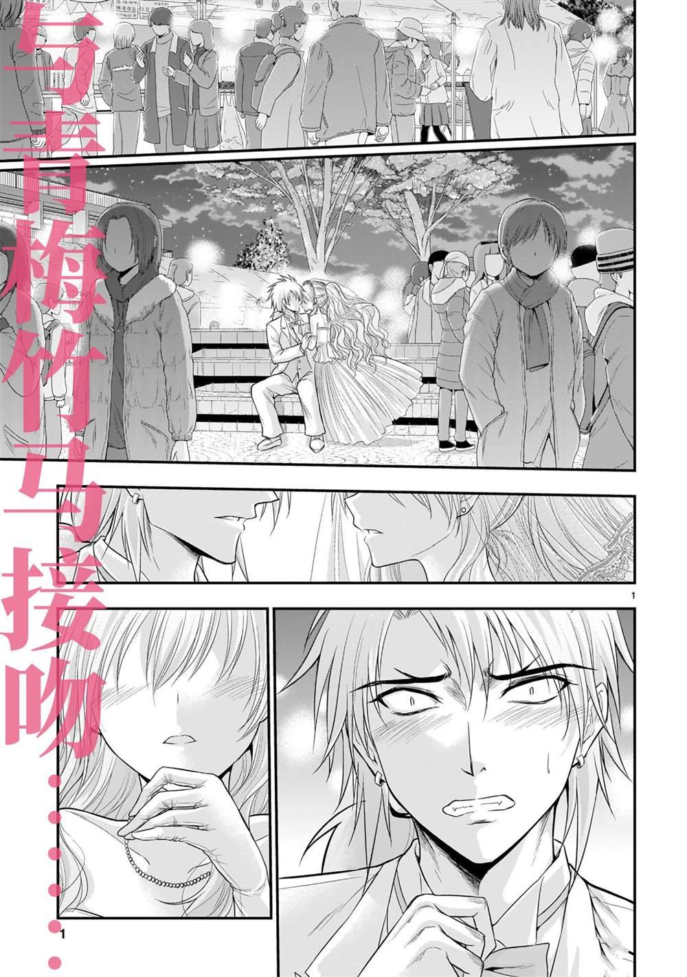 第58话