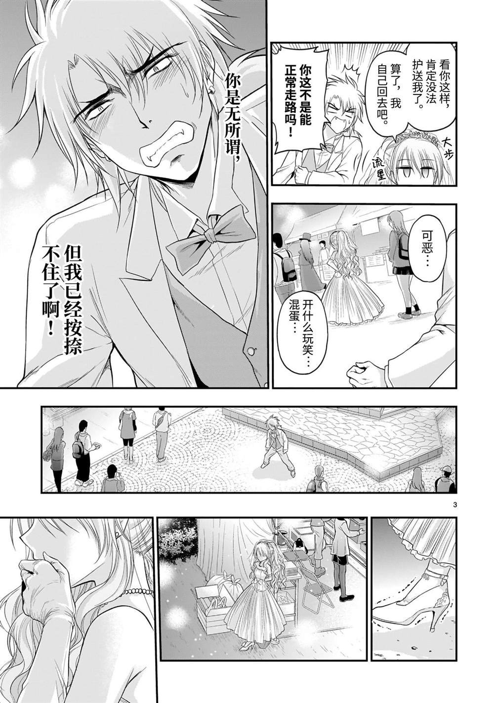 第58话