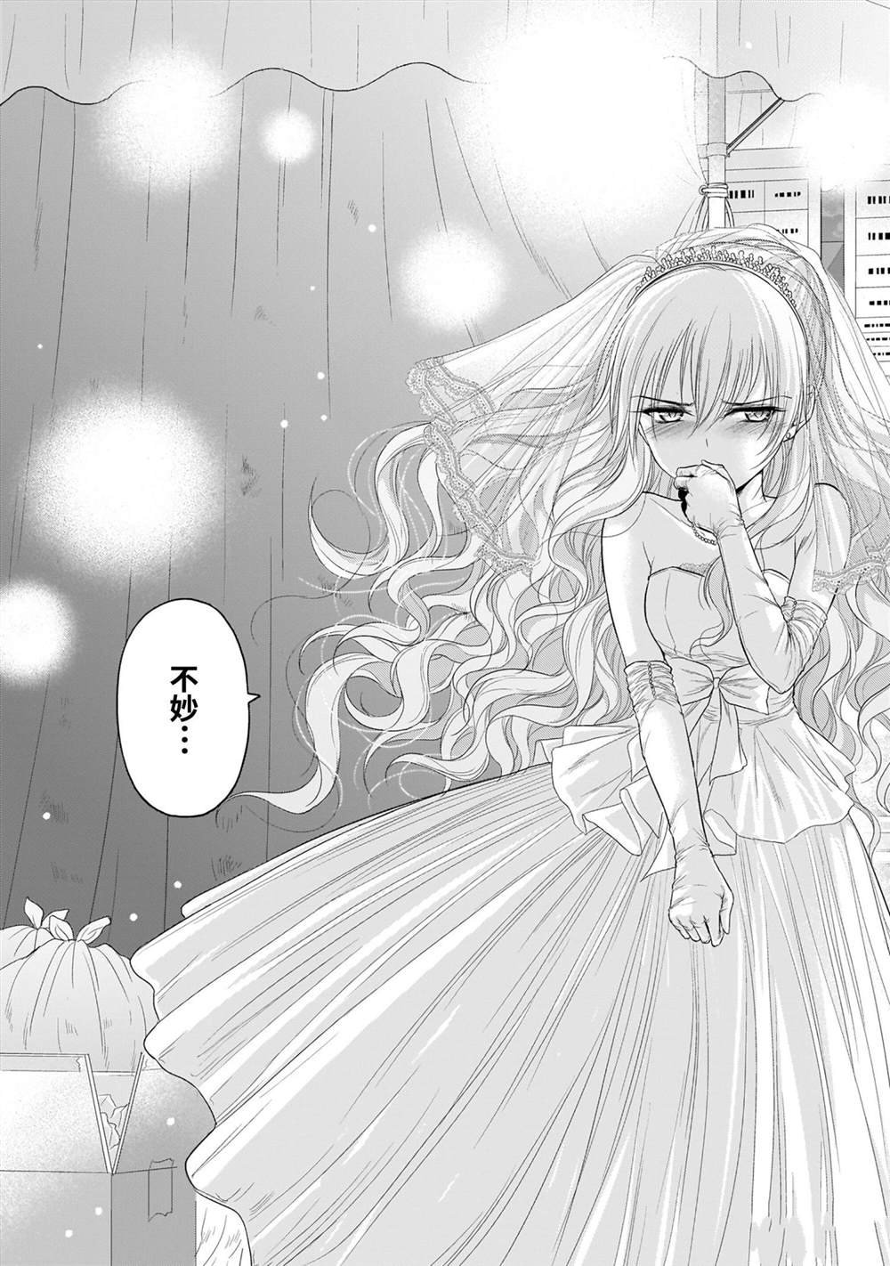 第58话