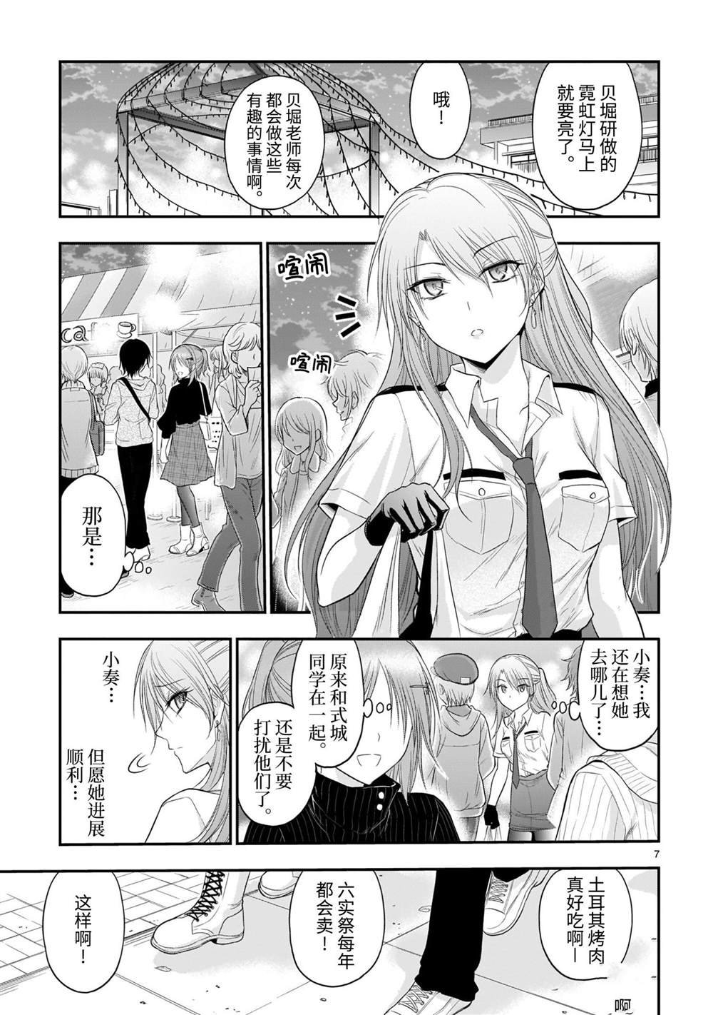 第58话