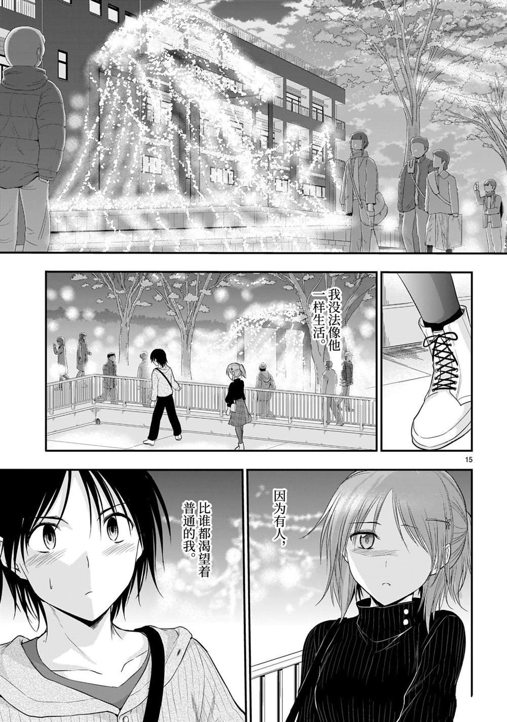 第58话