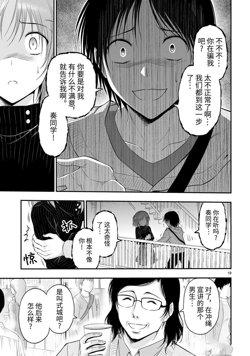 第58话