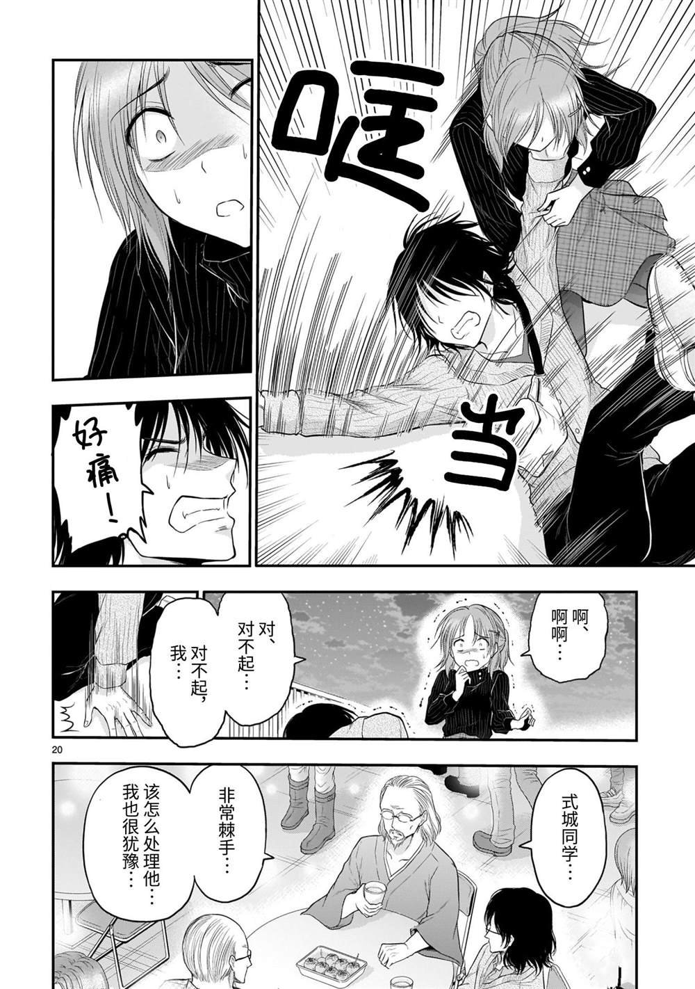 第58话