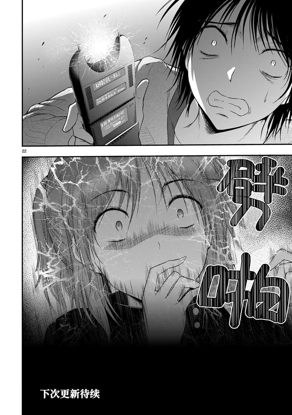 第58话