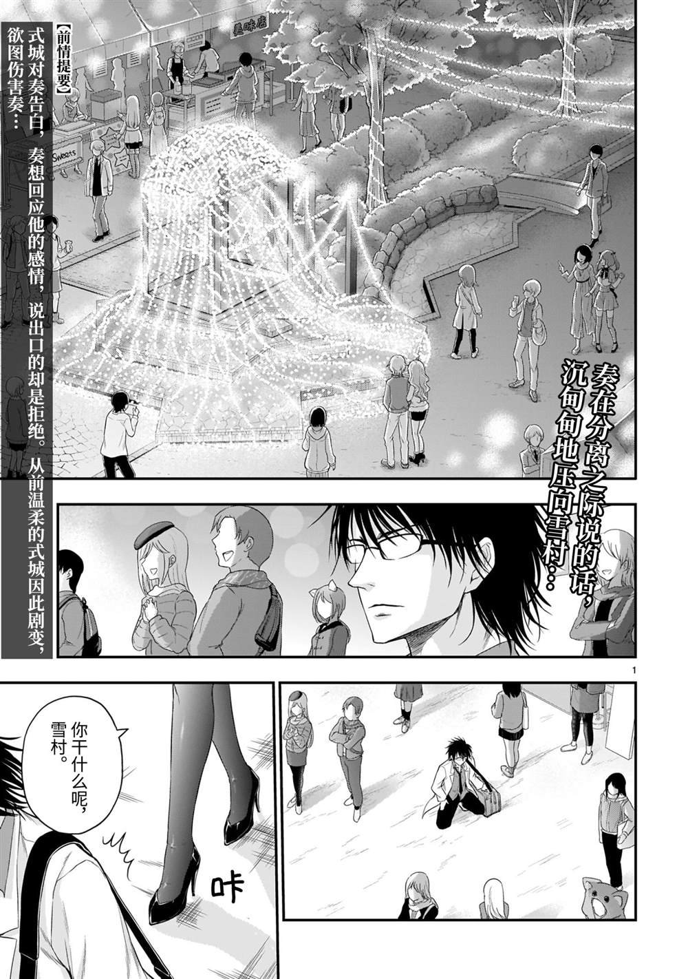 第59话