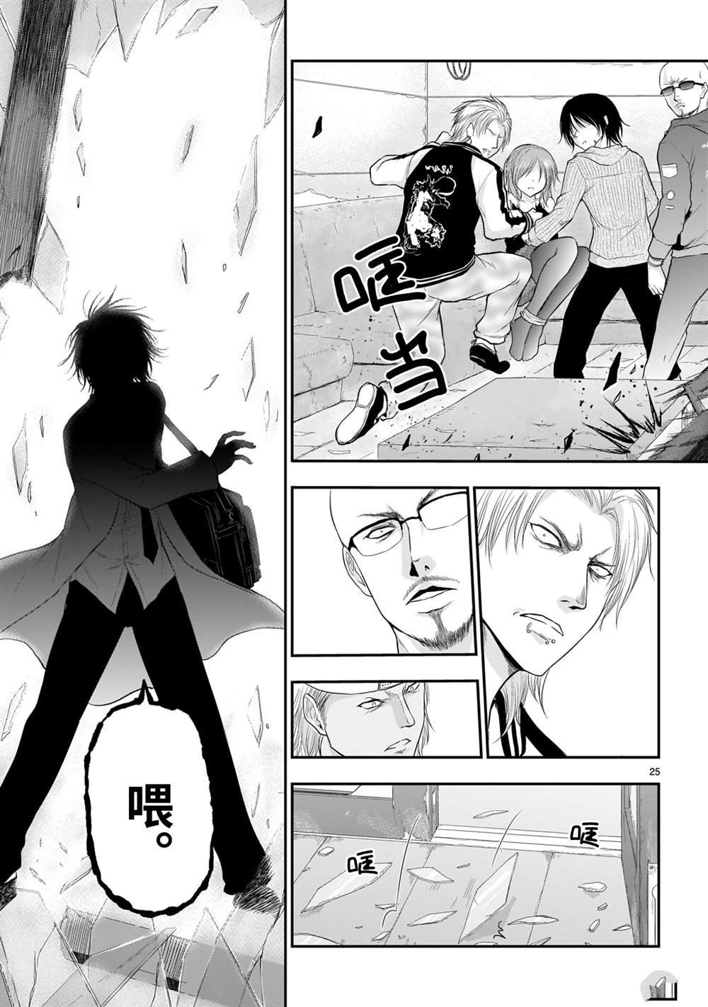 第59话