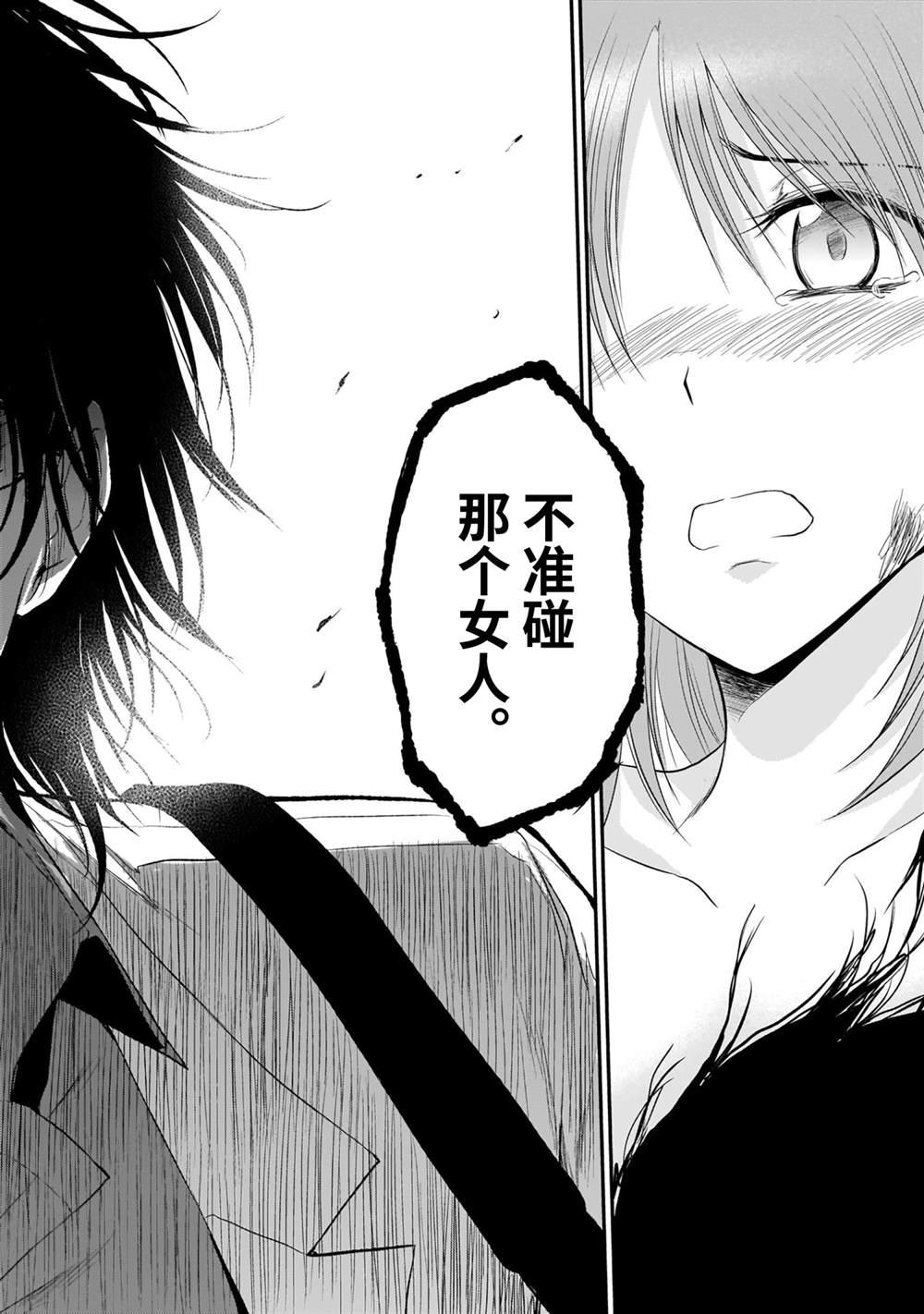 第59话