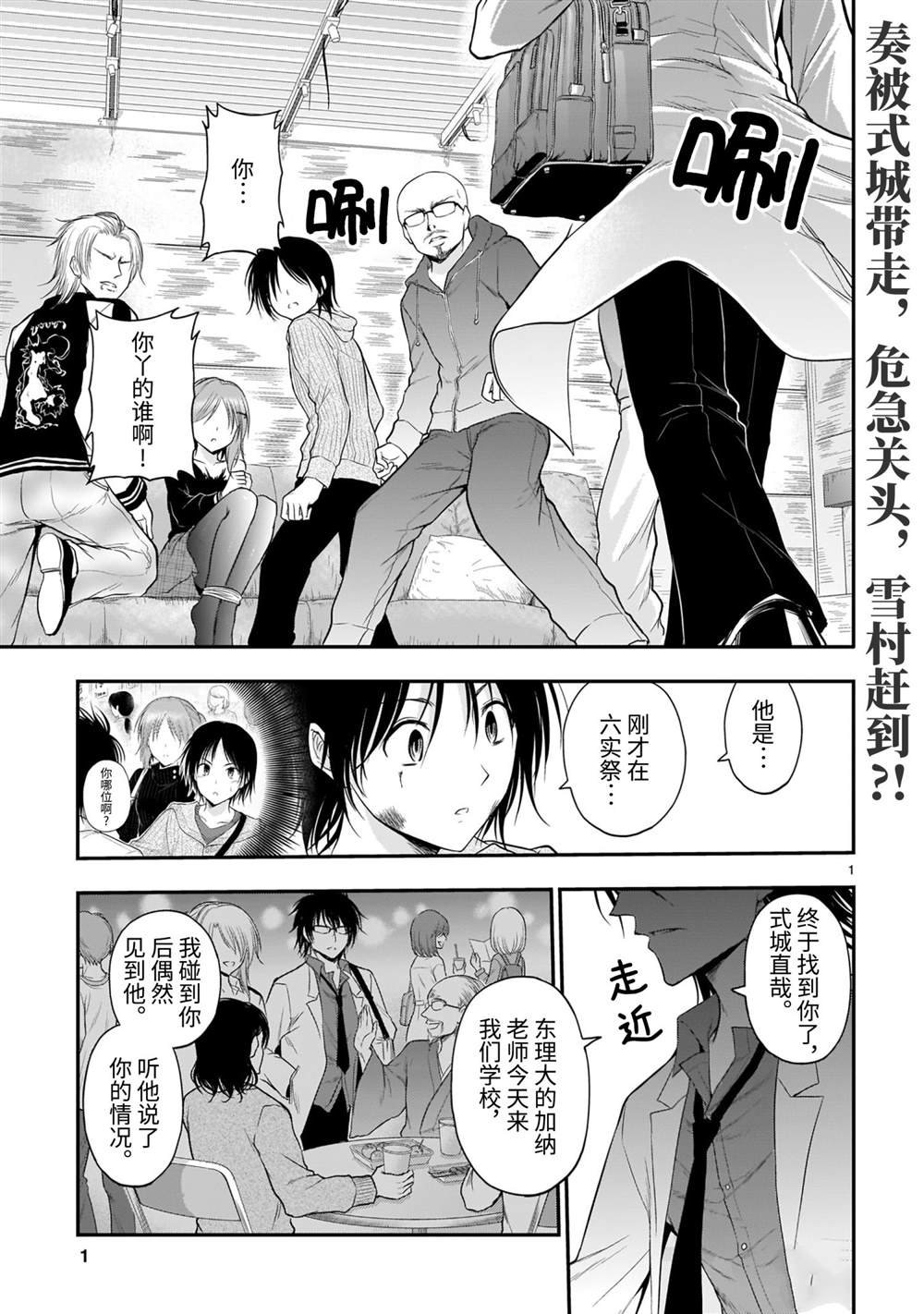 第60话