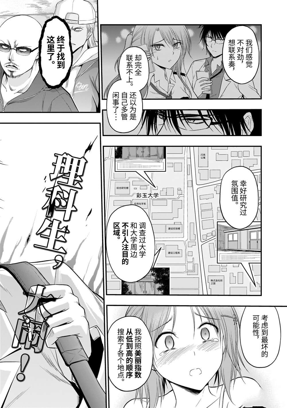 第60话