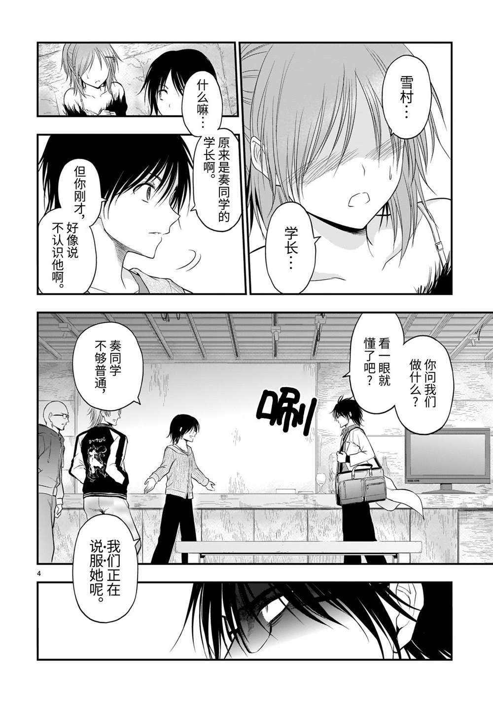 第60话