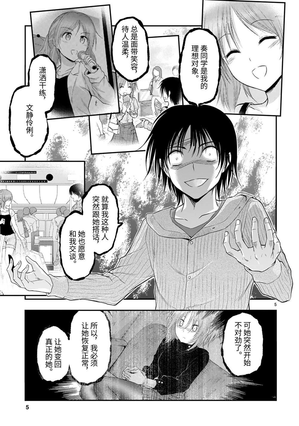 第60话