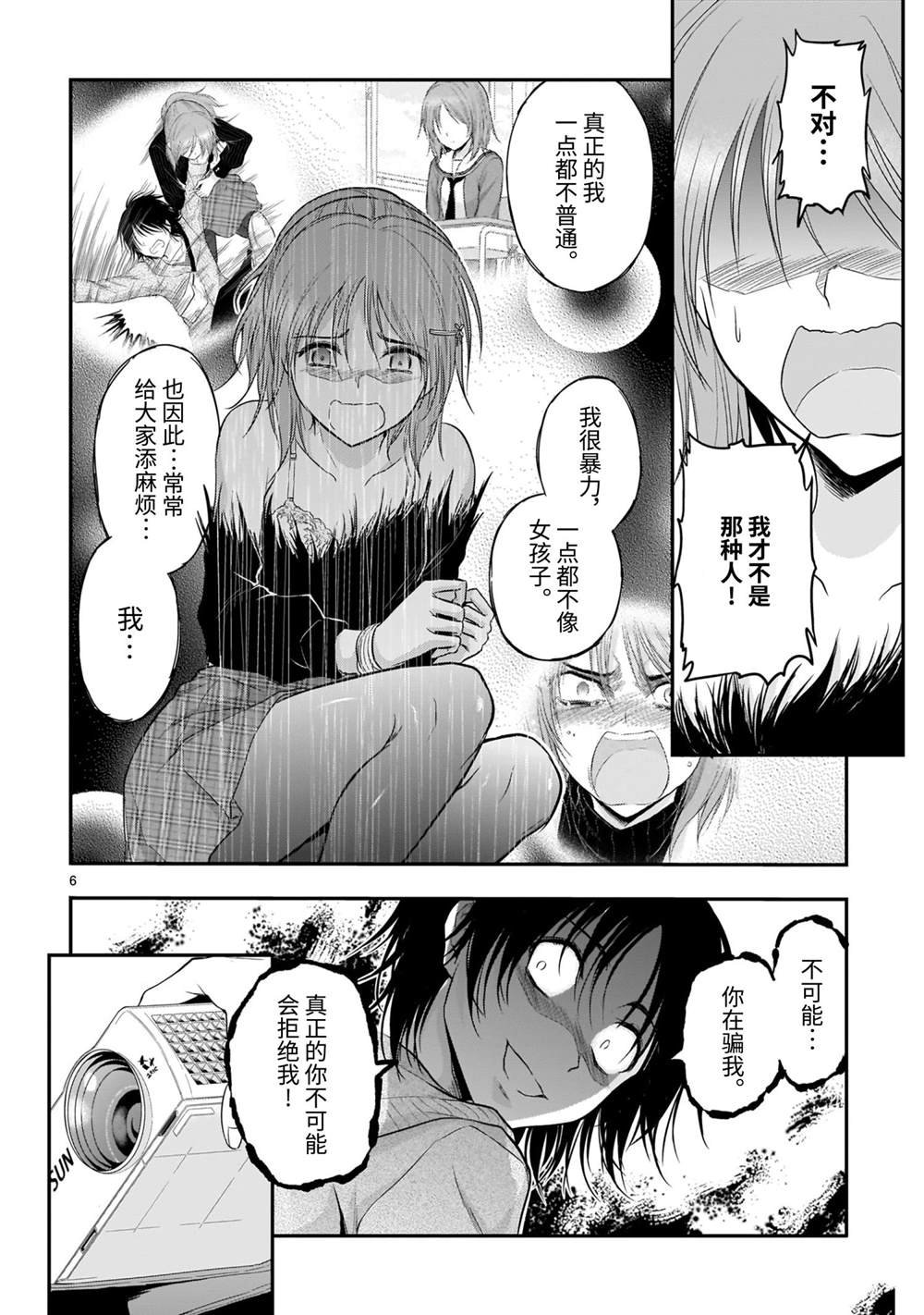 第60话