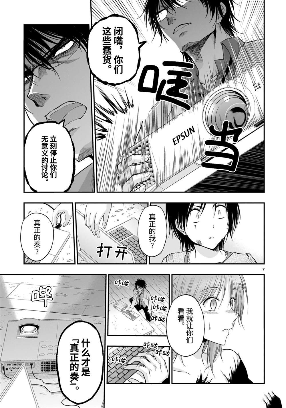 第60话