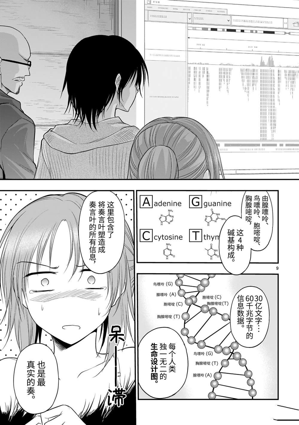 第60话