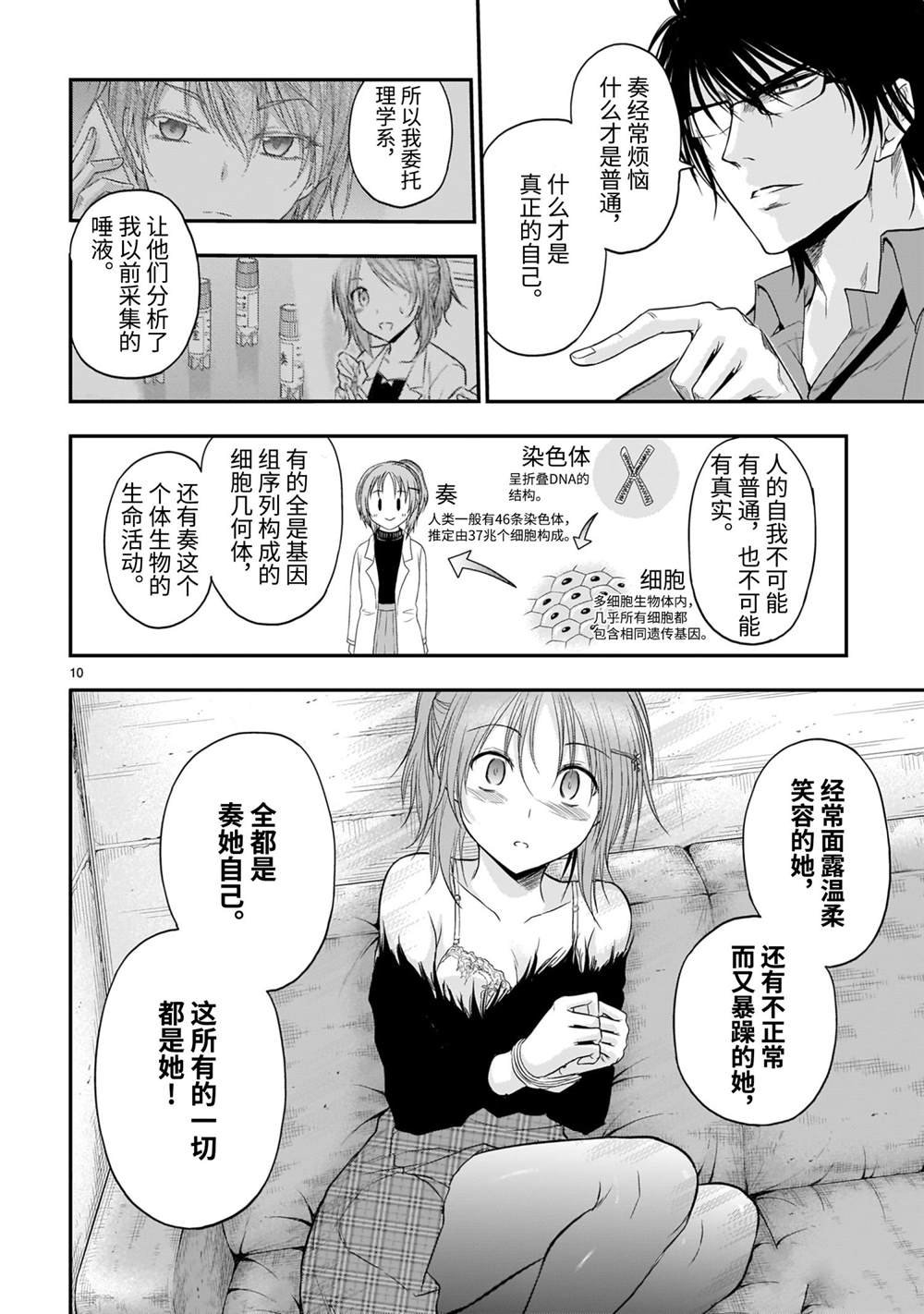 第60话