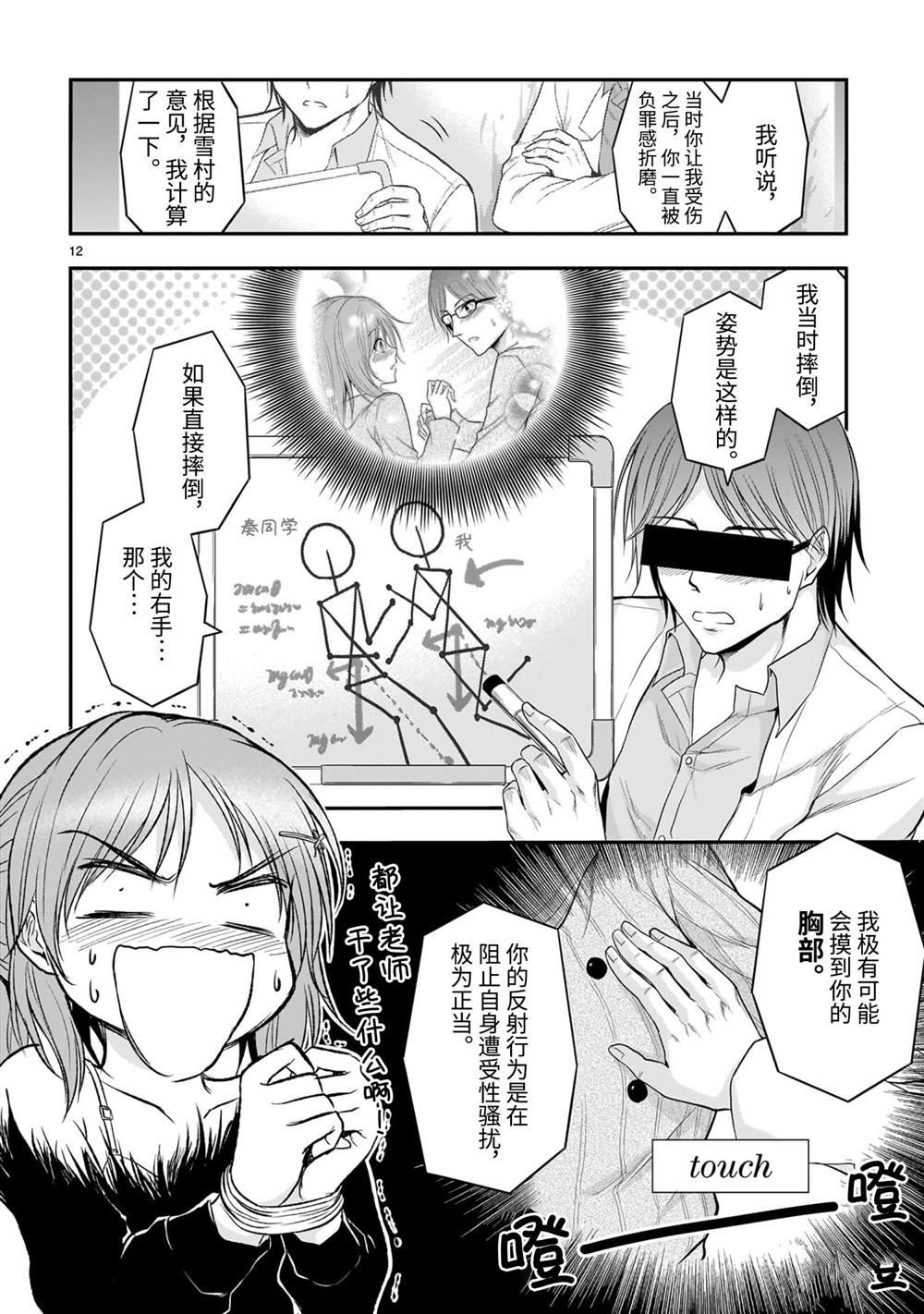 第60话