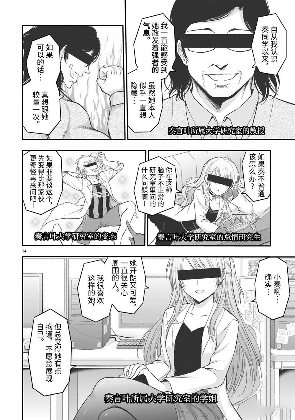 第60话