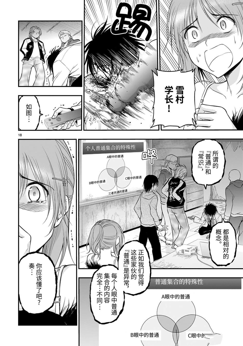 第60话