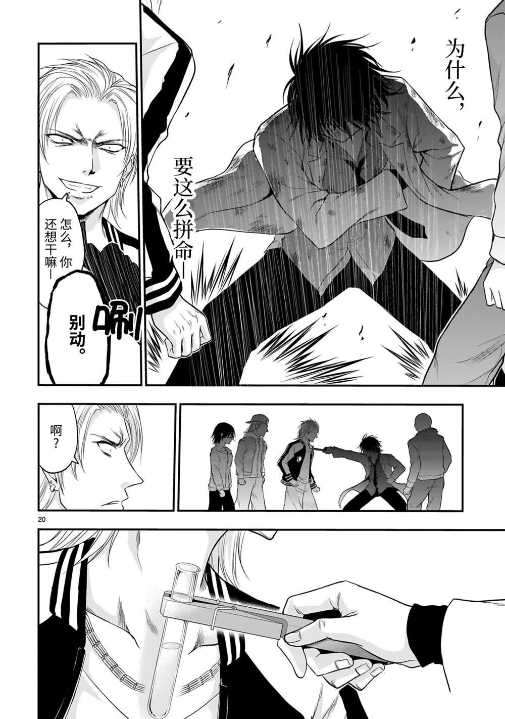 第60话