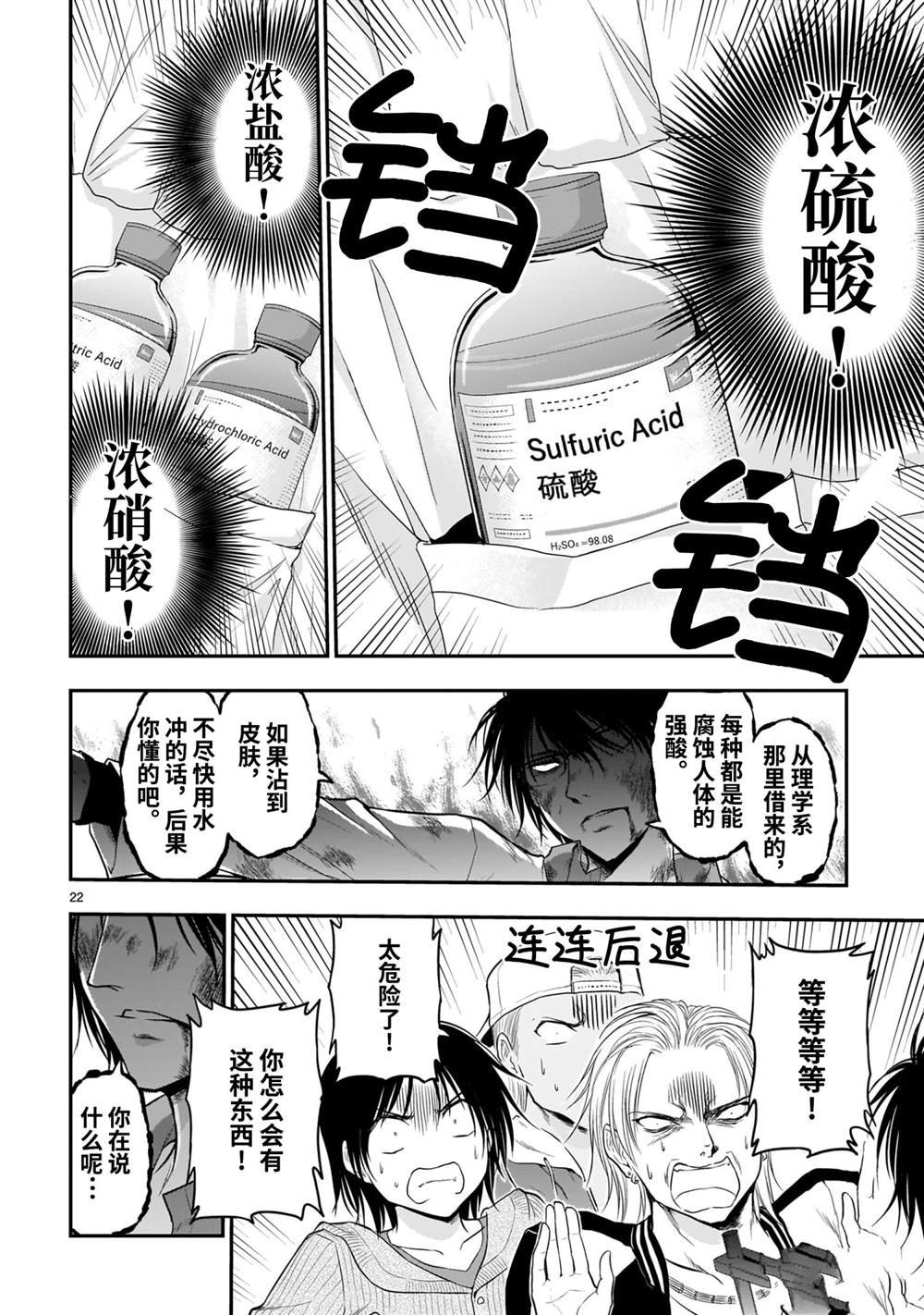 第60话