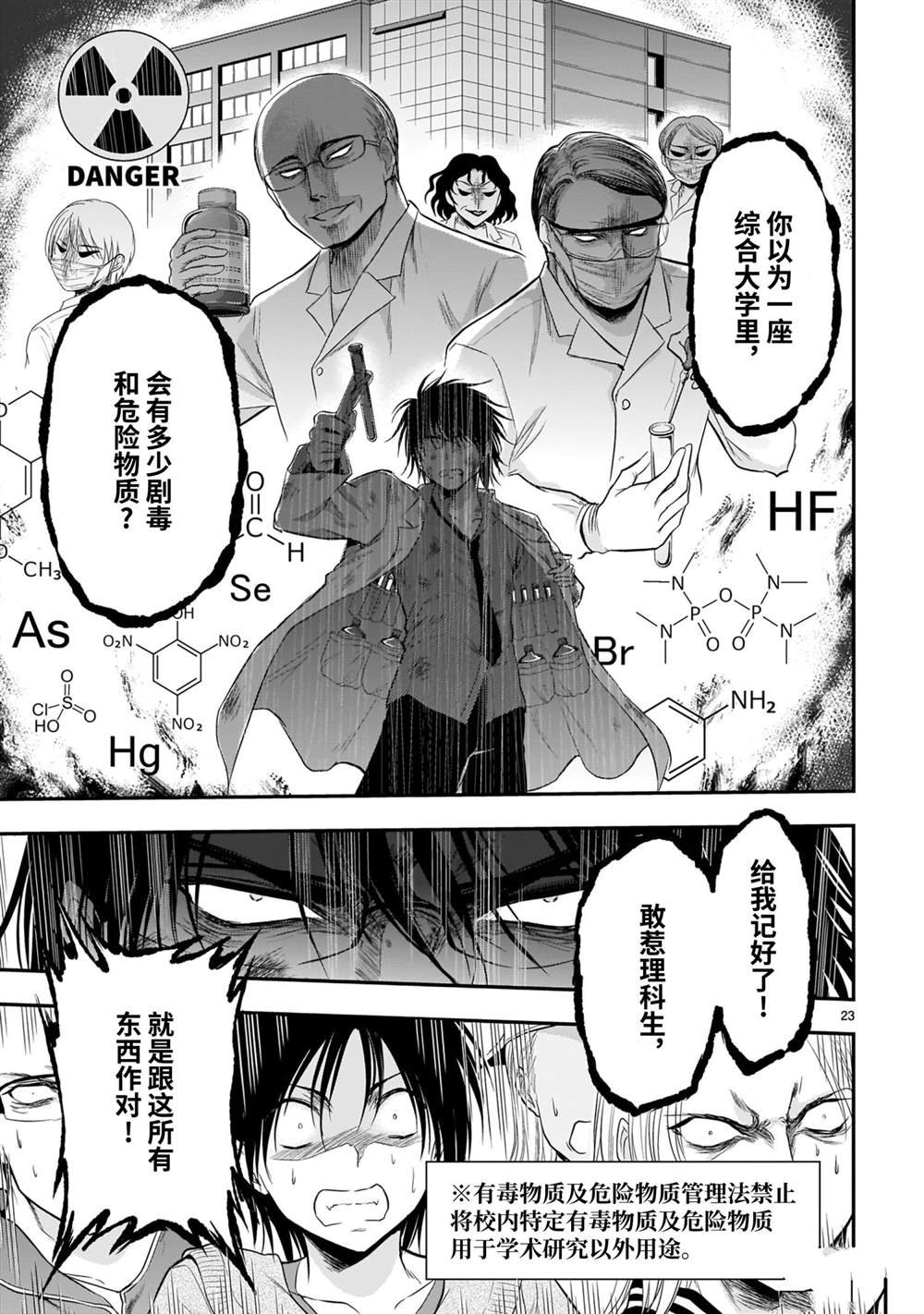 第60话