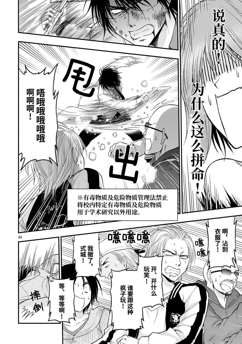 第60话
