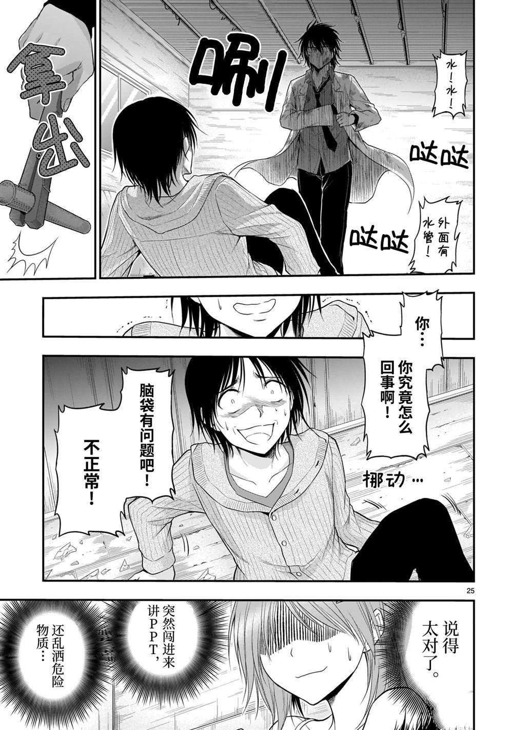 第60话