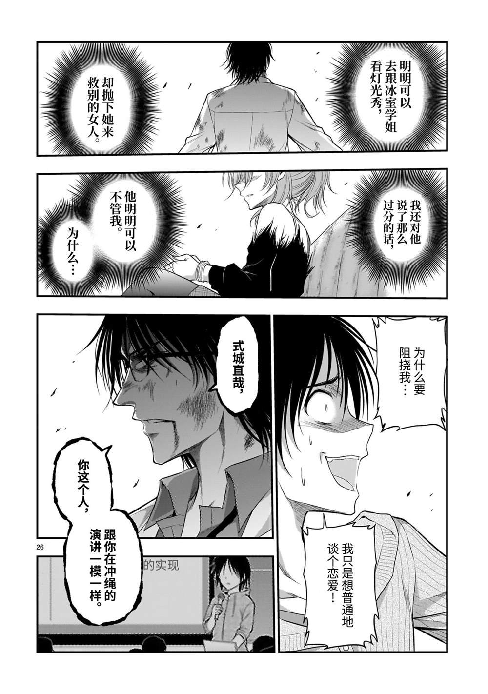 第60话
