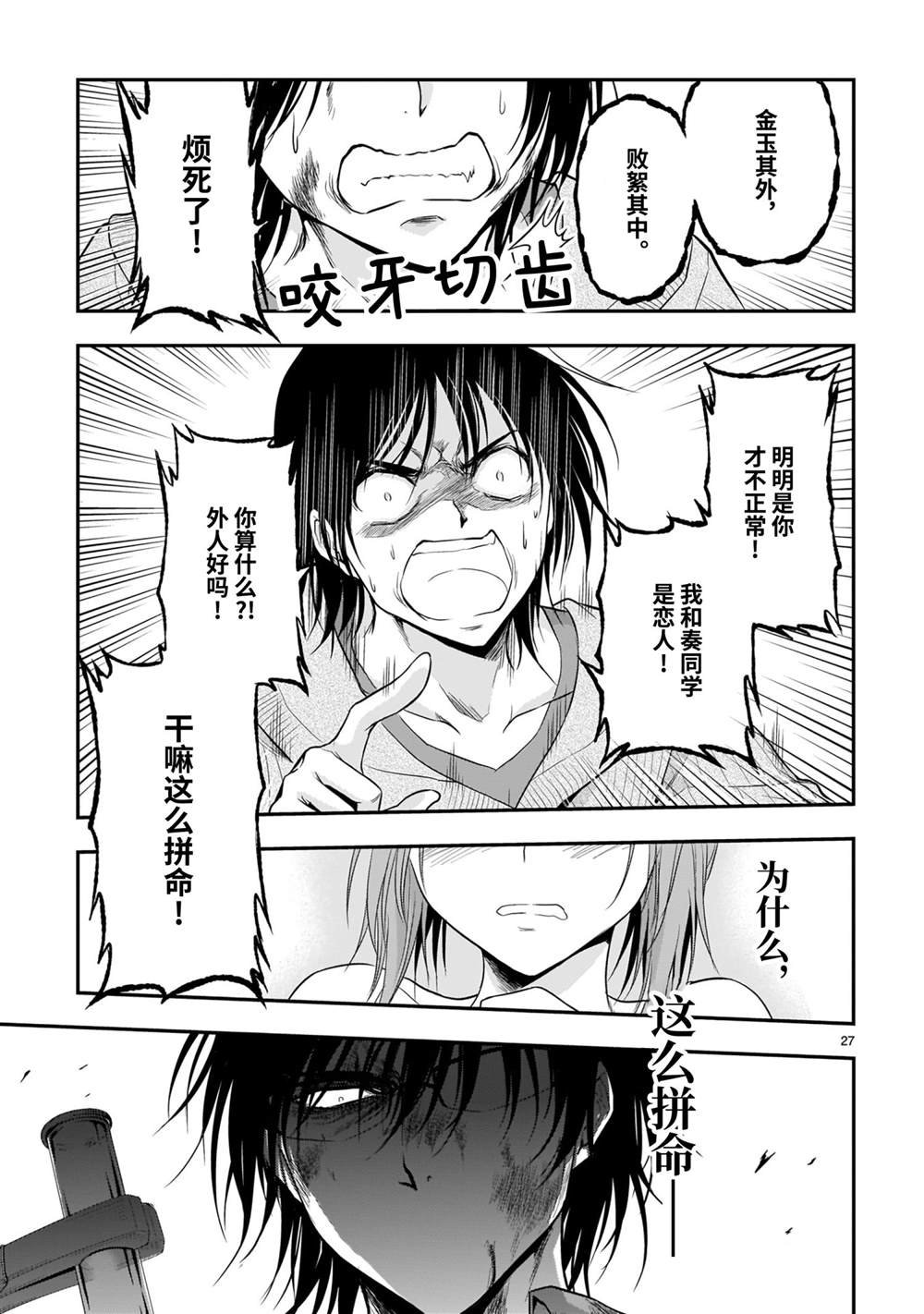 第60话