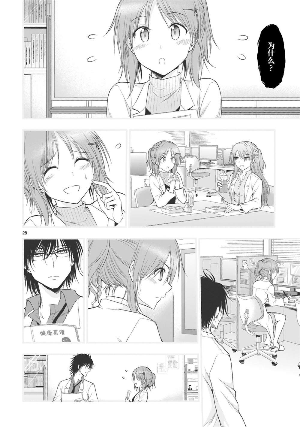第60话