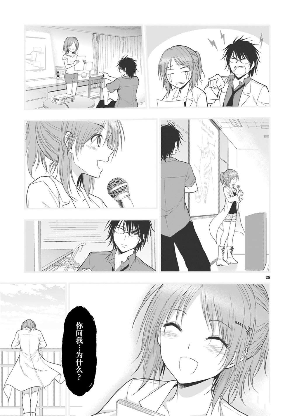 第60话