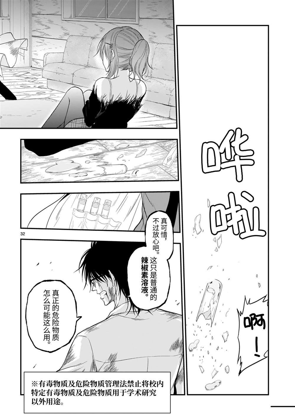 第60话