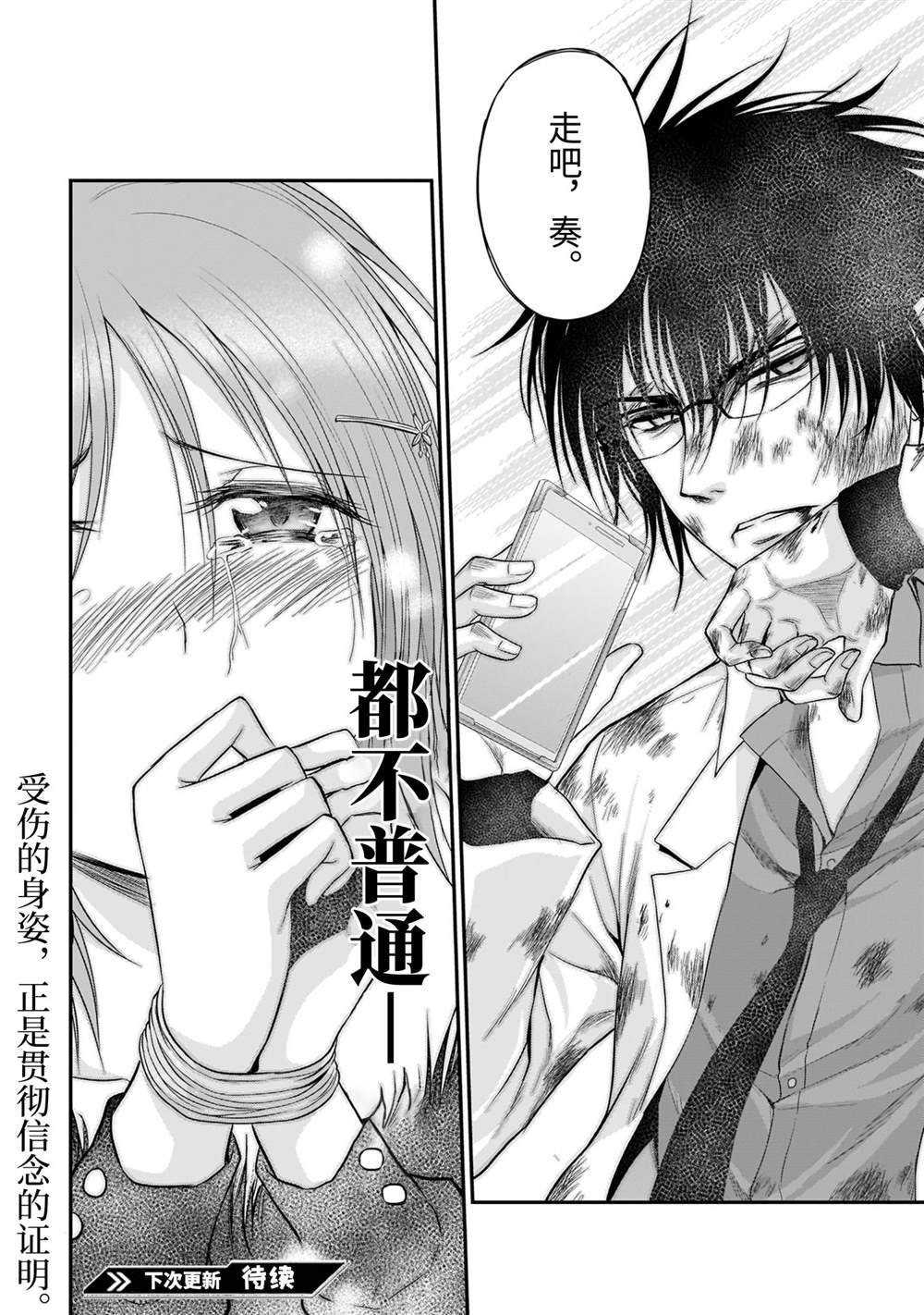 第60话