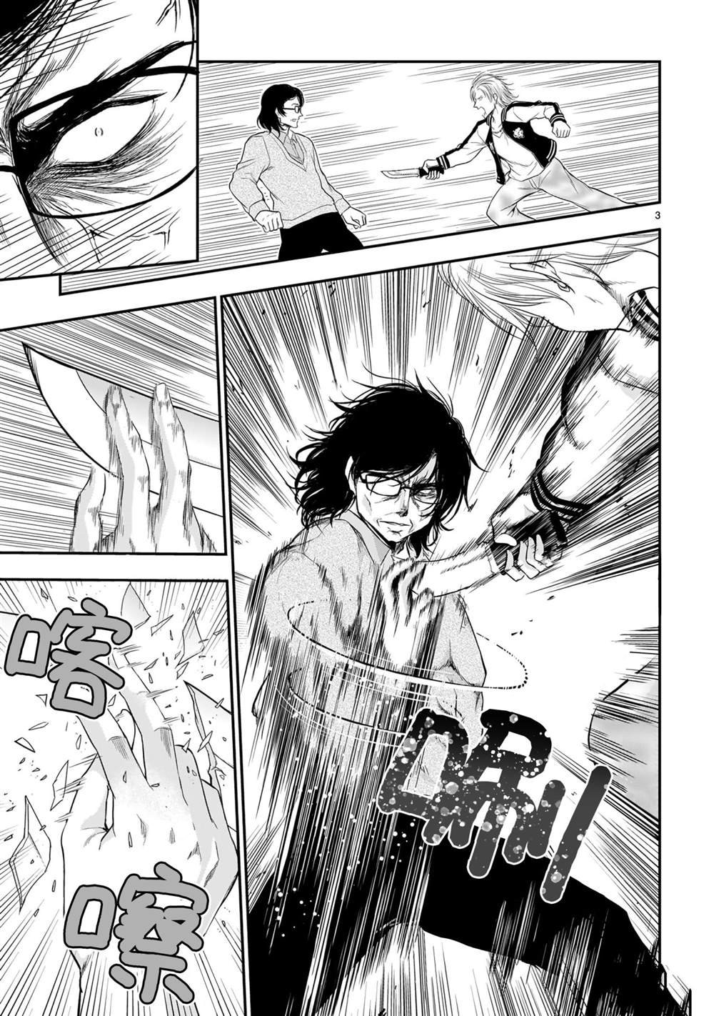 第61话