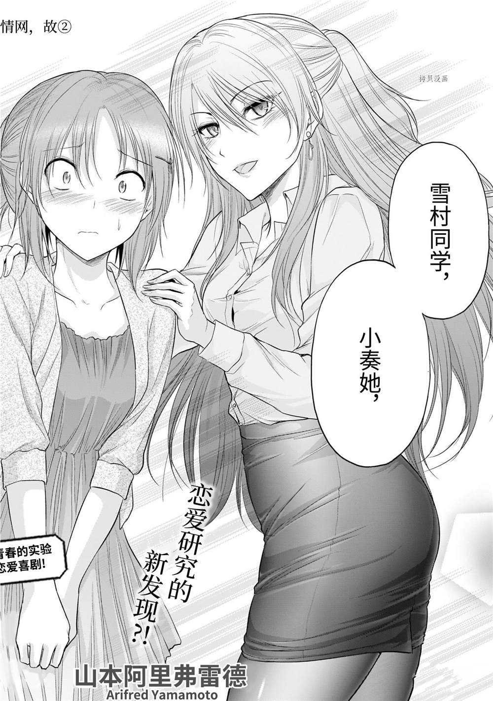 第63话 试看版