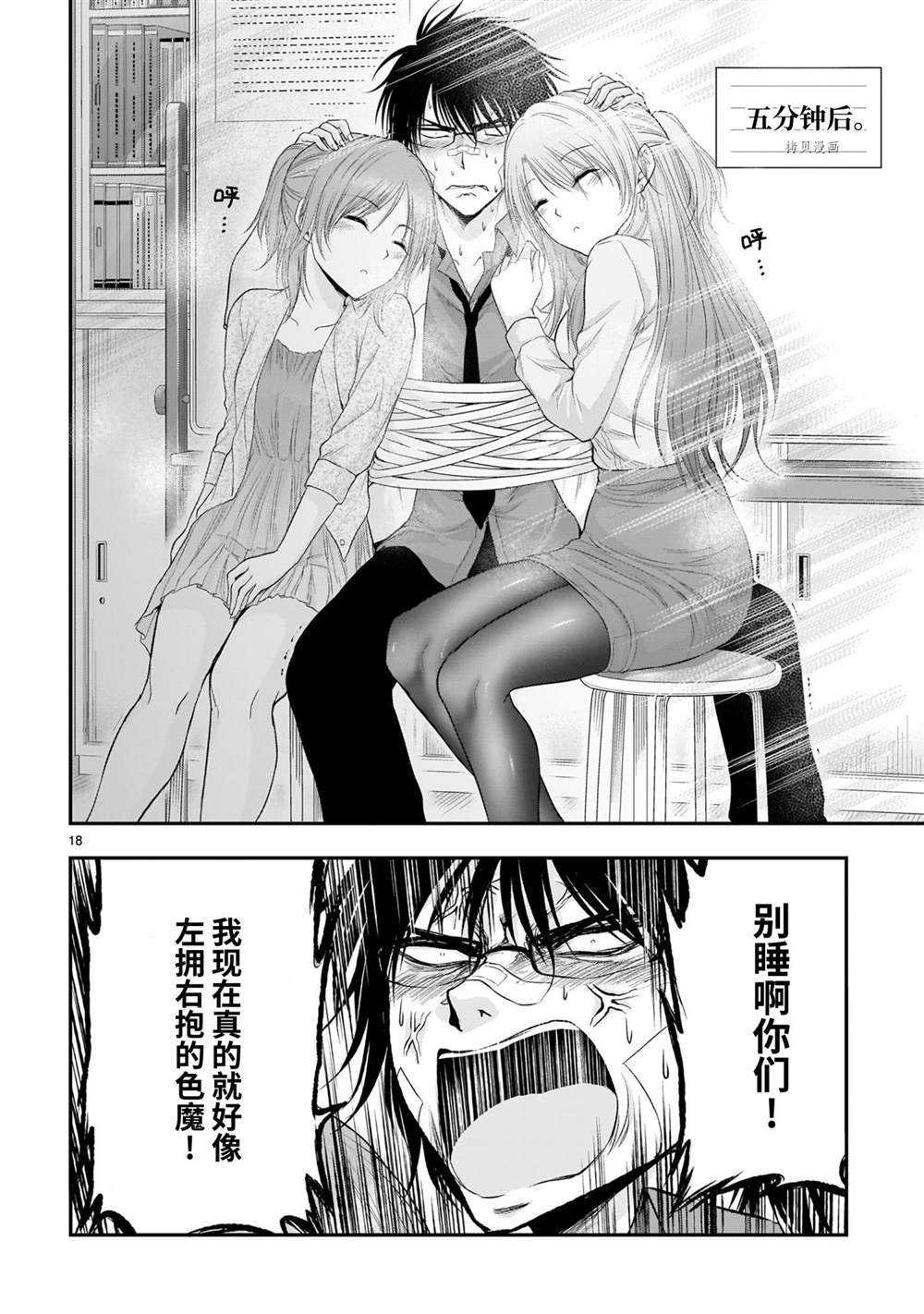 第63话 试看版