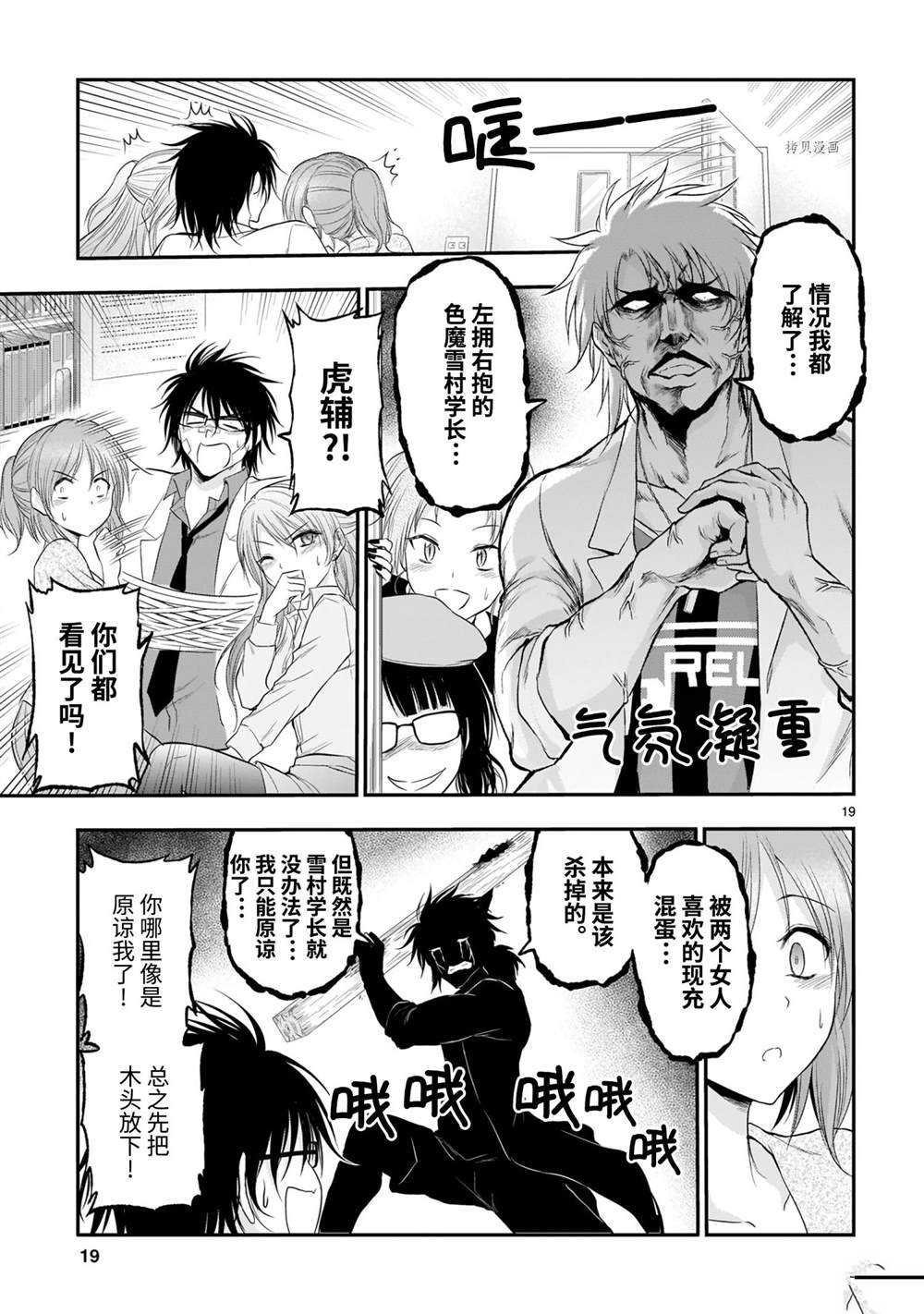 第63话 试看版