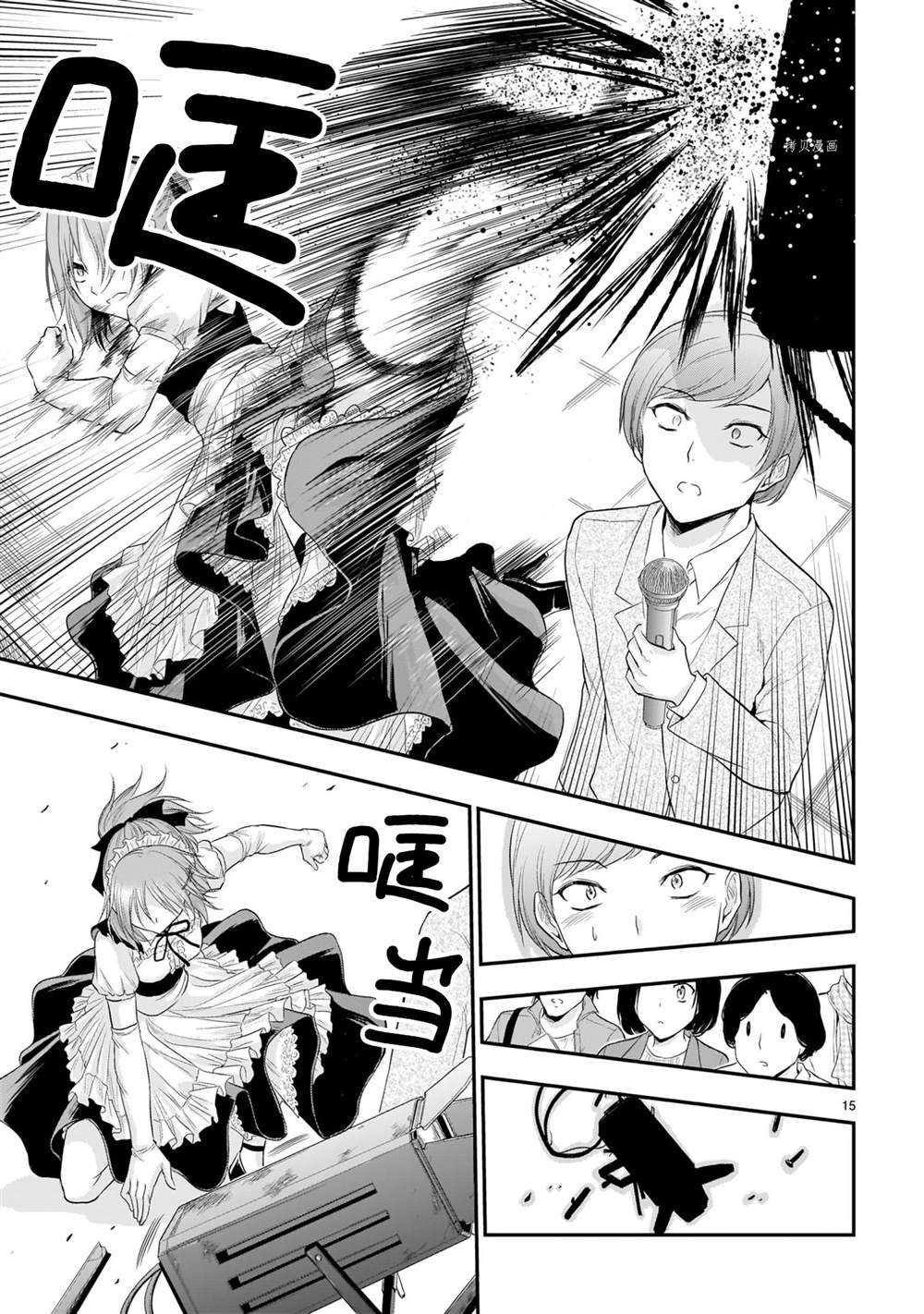 第64话 试看版