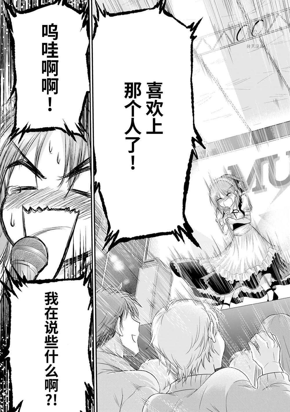第64话 试看版