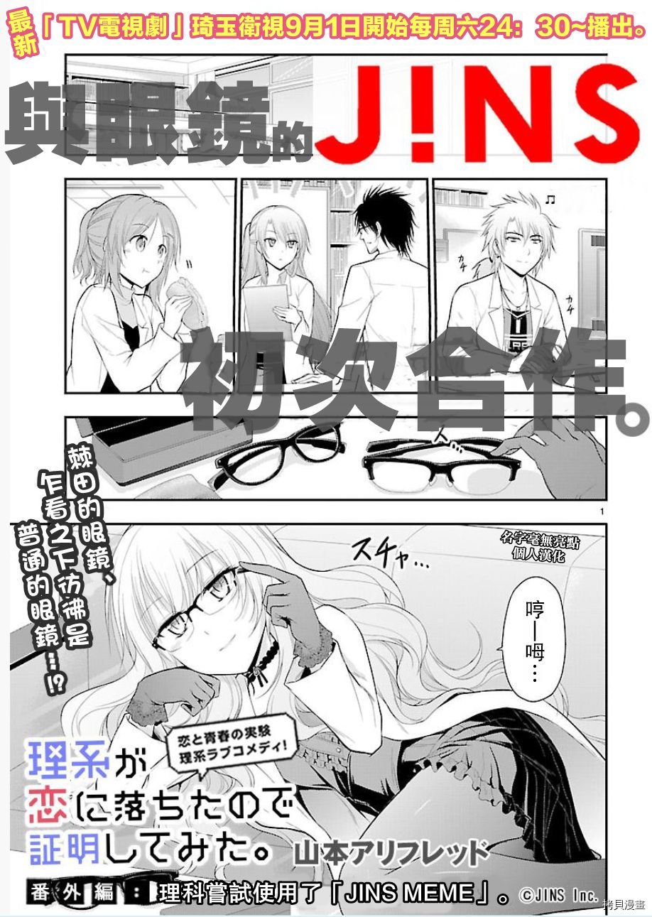 番外篇11